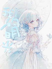男生和女生打扑克拔萝卜